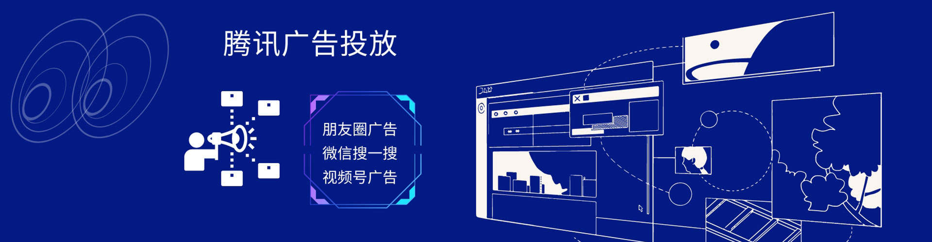 噶尔百度竞价推广