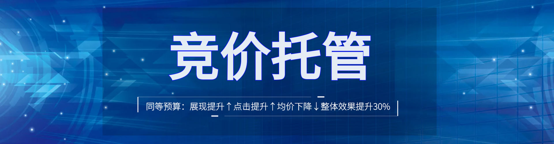 噶尔信息流竞价